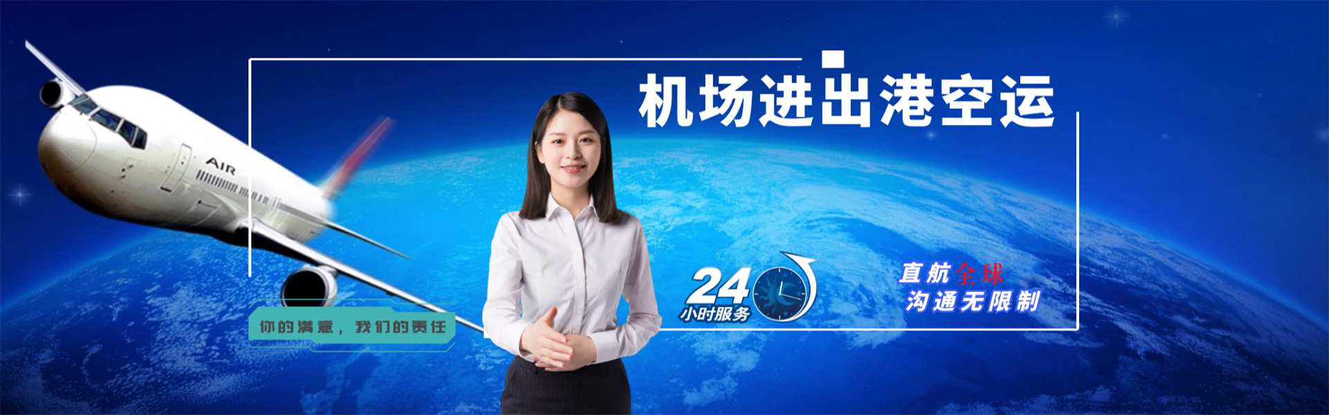 干驿镇到丹麦物流公司-干驿镇至丹麦物流专线-干驿镇空运到丹麦-优时通物流有限公司